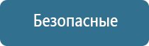 освежители воздуха для квартиры автоматические