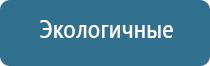 диспенсер для освежителя воздуха автоматический