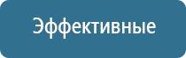 ароматизатор для дома автоматический электрический