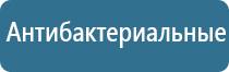 прибор для ароматизации воздуха