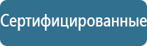 система очистки воздуха в помещении