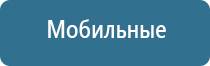 ароматизаторы для помещений воздух